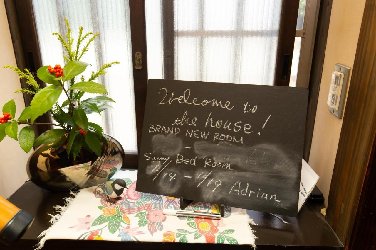 ホテル Kitazawa Cozy House 東京都 エクステリア 写真